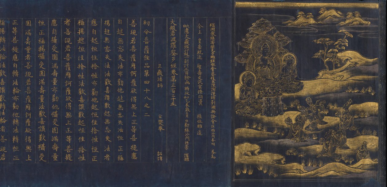 Nagy bölcsesség szútra a Chu Sonji Temple Sutra Collection gyűjteményéből Chusojikyo, Ka. 1175. alkotó: Unbekannt