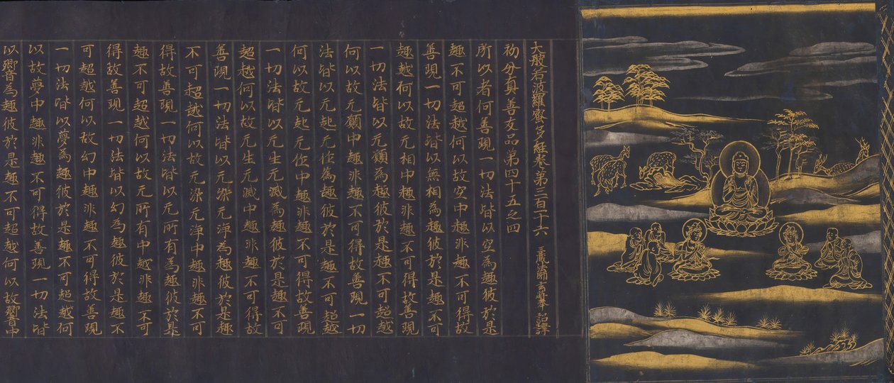 Nagy Bölcsesség Szútra a Chusonji Temple Sutra Collectionből Chusonjikyo, kb. 1175. alkotó: Unbekannt