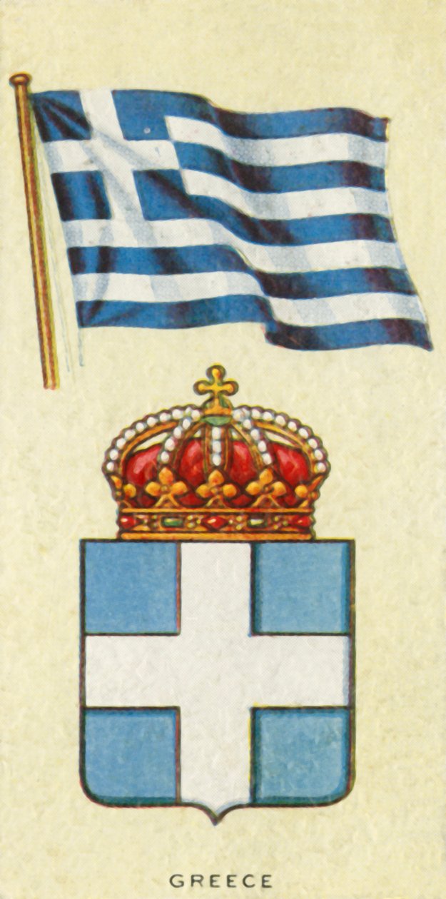 Görögország, 1935. alkotó: Unbekannt