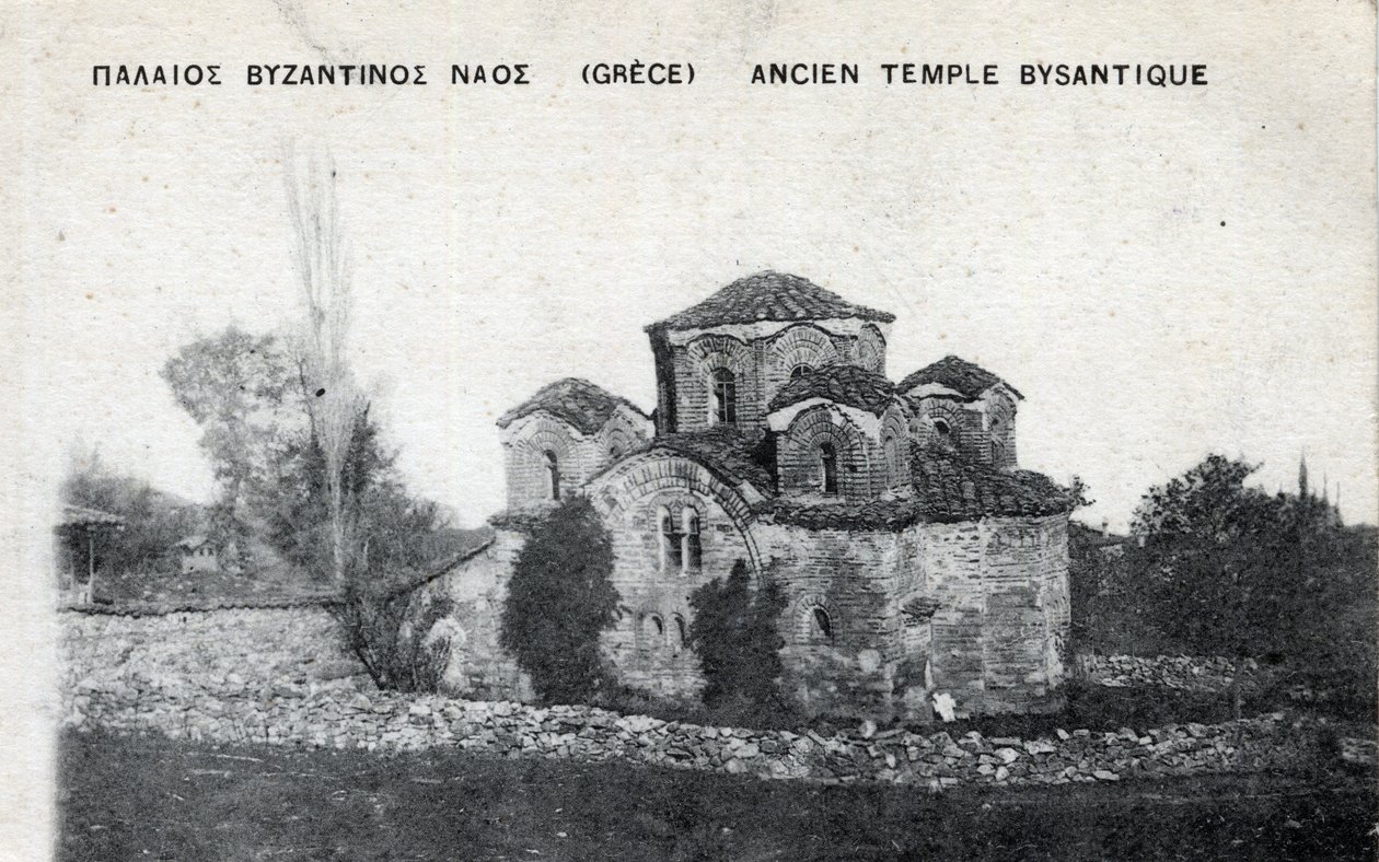 Görögország: egy ősi bizánci templom külső képe - Képeslap 1914-1918 alkotó: Unbekannt