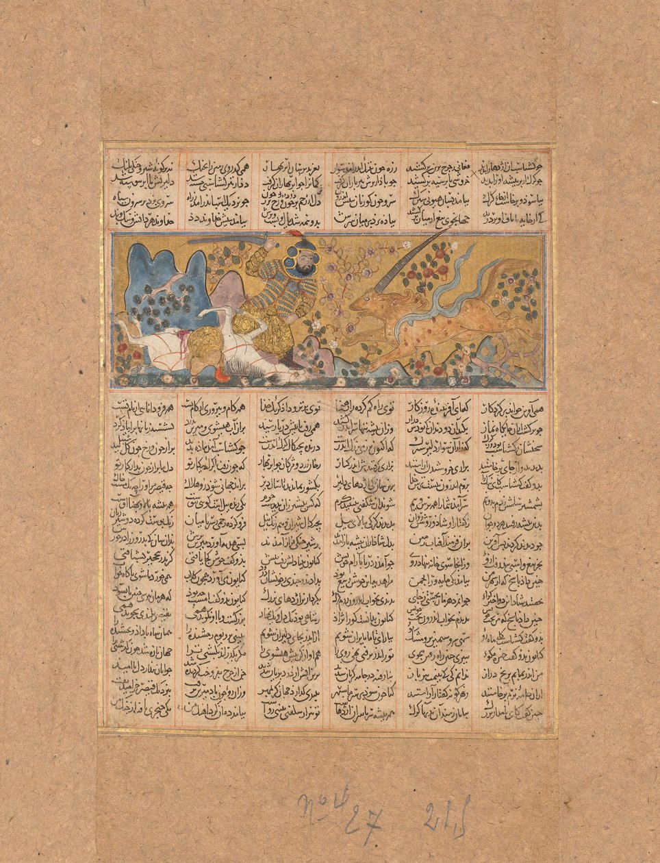 Gushtasp megöli Fasiqun farkasát, Folio a Shahnama Királyok Könyvéből, kb. 1300-30. alkotó: Unbekannt