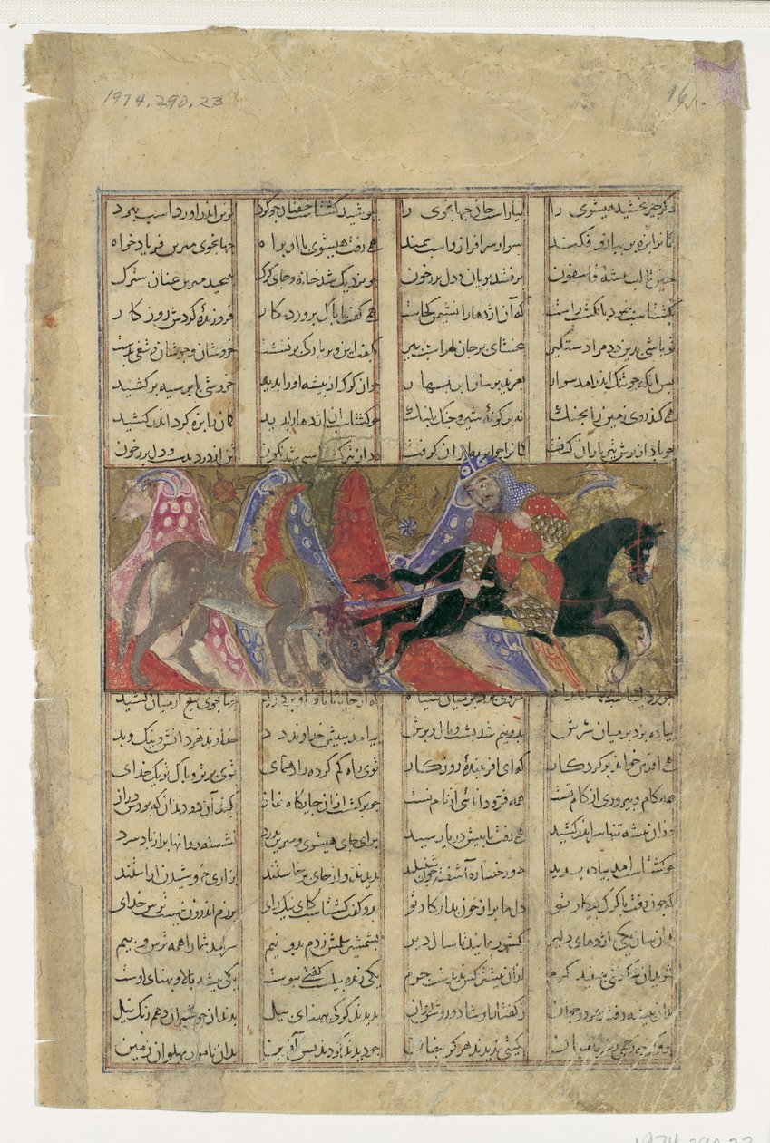 Gushtasp megöli az orrszarvú-farkast, Folio a Shahnama Királyok Könyvéből, kb. 1330-40. alkotó: Unbekannt