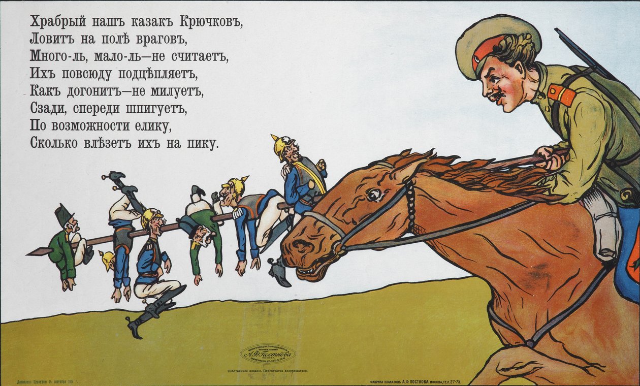 Kozma Krjucskov doni kozák hősiessége, 1915 alkotó: Unbekannt