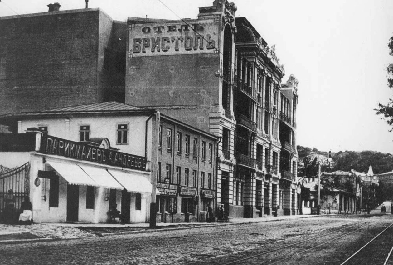 Hotel Bristol, Pjatigorszk, Oroszország, 1910-es évek. alkotó: Unbekannt