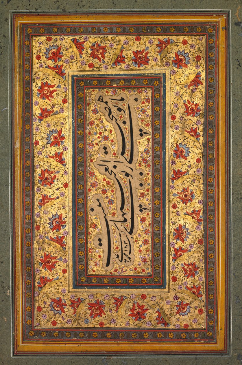 Világító levél Muhammad Ali írásával, 1788. alkotó: Unbekannt