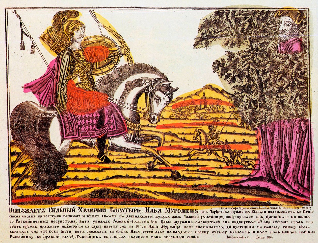 Ilja Muromets és Csalogány, a rabló, Lubok print, 18. század alkotó: Unbekannt