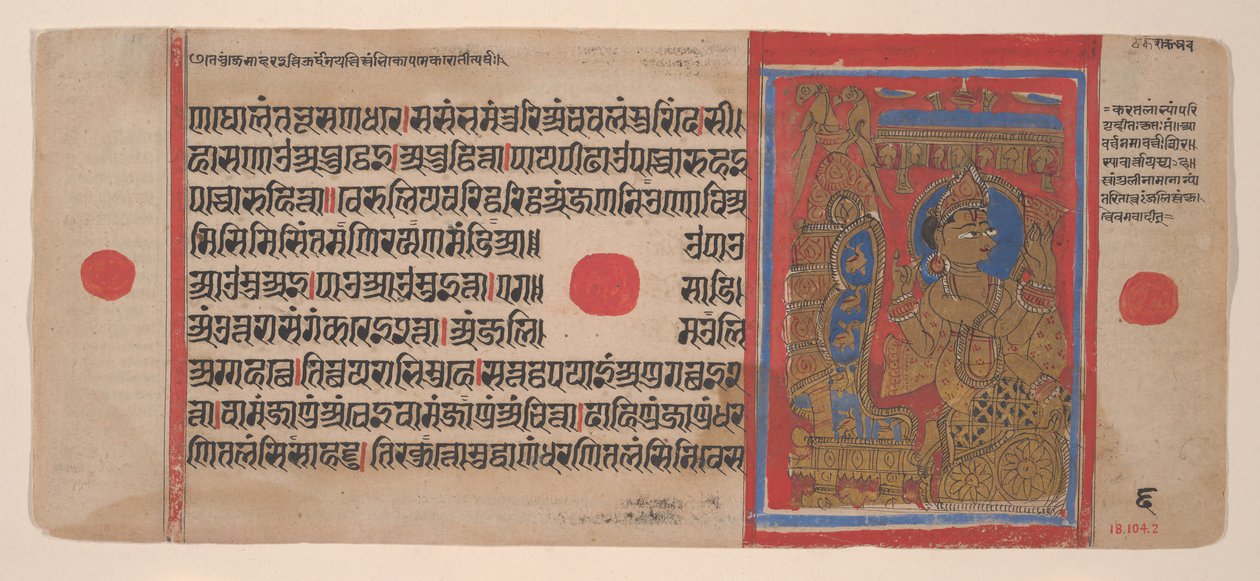 Indra tiszteli Mahavira embrióját: Folio egy Kalpasutra kéziratból, 1461 Samvat 1519. alkotó: Unbekannt