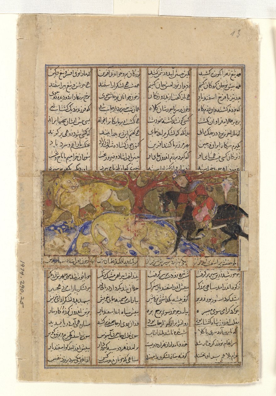 Isfandiyar második tanfolyama: Megöli az oroszlánokat, Folio egy Shahnamából..., kb. 1330-40. alkotó: Unbekannt
