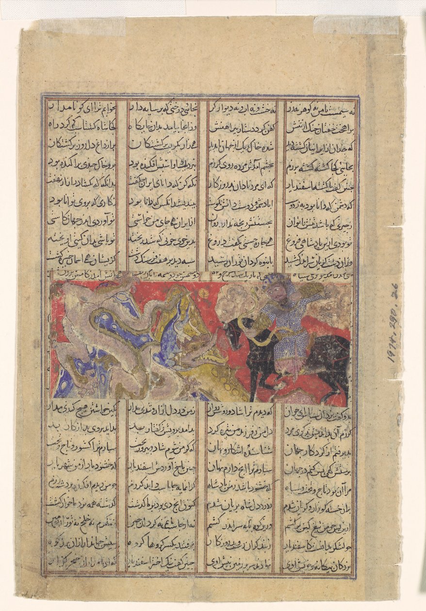 Isfandiyar harmadik tanfolyama: Megöl egy sárkányt, Folio egy Shahnama könyvből..., kb. 1330-40. alkotó: Unbekannt