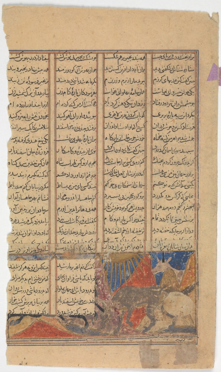 Iskandar megöli a Habash szörnyet, Folio a Shahnama Királyok Könyvéből, kb. 1330-40. alkotó: Unbekannt