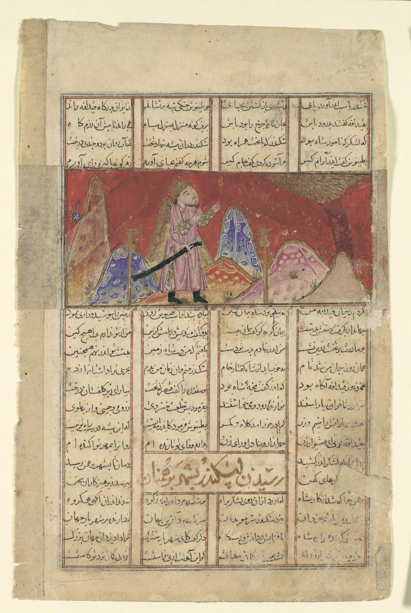 Iskandar beszél a madárral a hegyen, Folio egy Shahnamából..., kb. 1330-40. alkotó: Unbekannt
