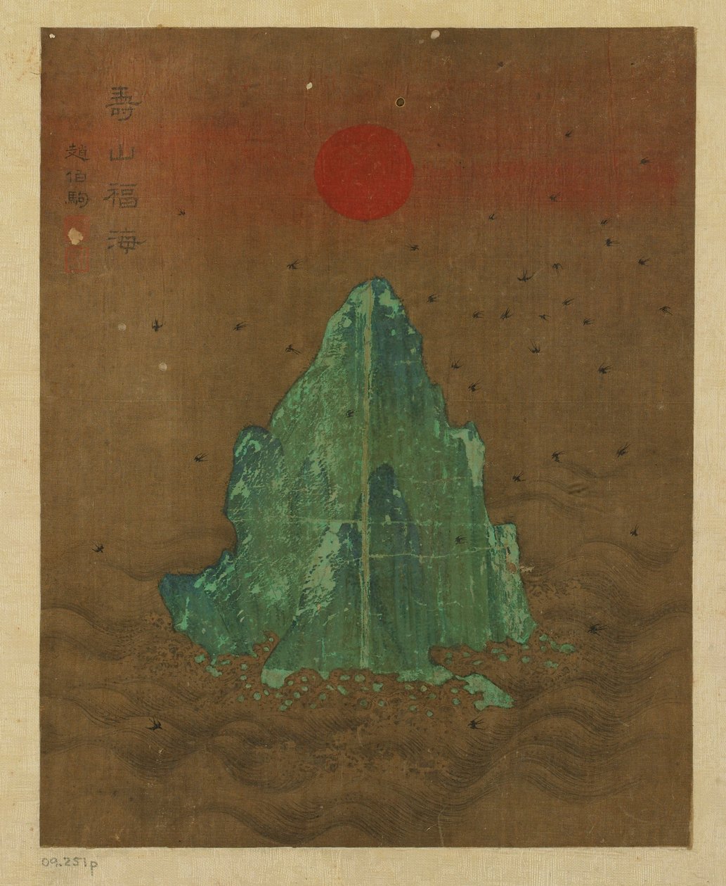 Sziget, nap és repülő fecskék, Valószínűleg Ming-dinasztia, 1368-1644. alkotó: Unbekannt