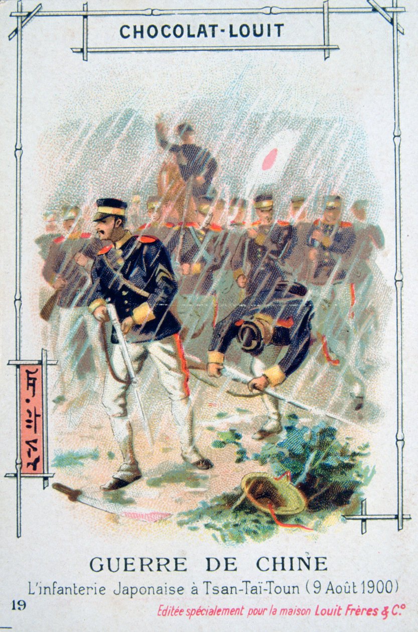 Japán gyalogság Tsan-Tai-Tounnál, Kínában, Boxerlázadás, 1900. augusztus 9. alkotó: Unbekannt
