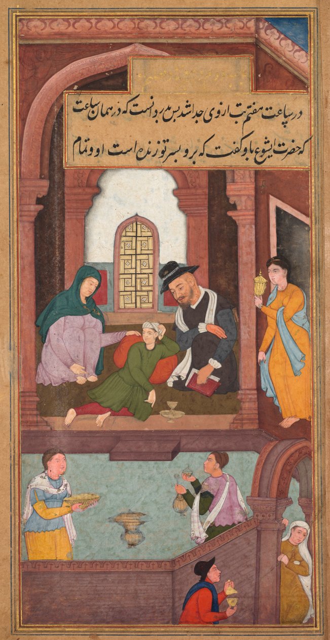 Jézus meggyógyítja a nemes fiát Kapernaumban, a Szentség tükréből Mirat al-quds..., 1602-160 alkotó: Unbekannt