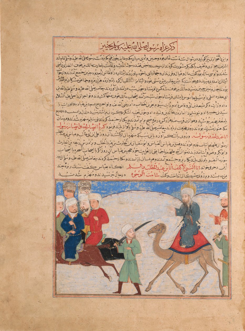 Mohamed próféta utazása, Folio a Majma al-Tavarikhból..., kb. 1425. alkotó: Unbekannt