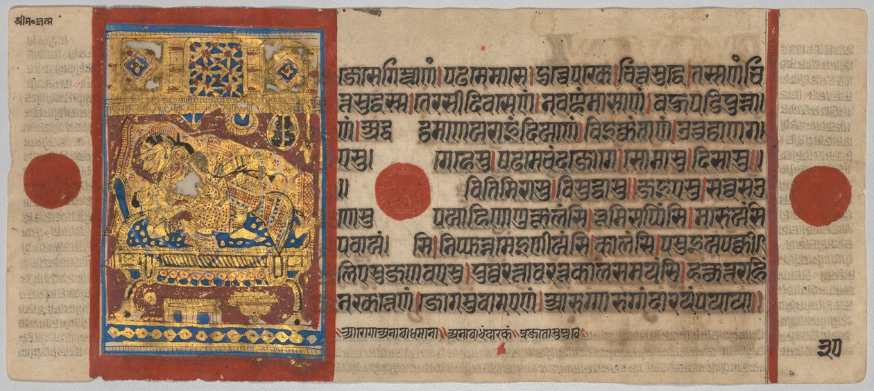 Kalpa-sutra kézirat 24 miniatúrával: Rsabhanatha születése, kb. 1475-1500. alkotó: Unbekannt