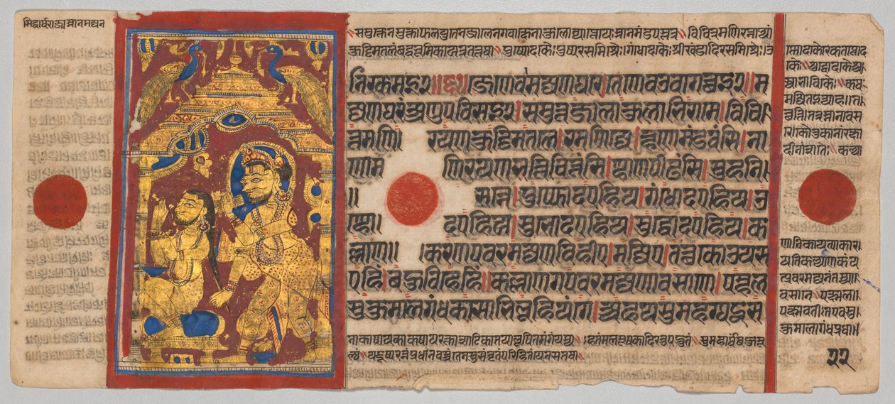 Kalpa-sutra kézirat 24 miniatúrával: Sziddhárta király felemelkedése és fürdőzése, c. 1475-1500. alkotó: Unbekannt