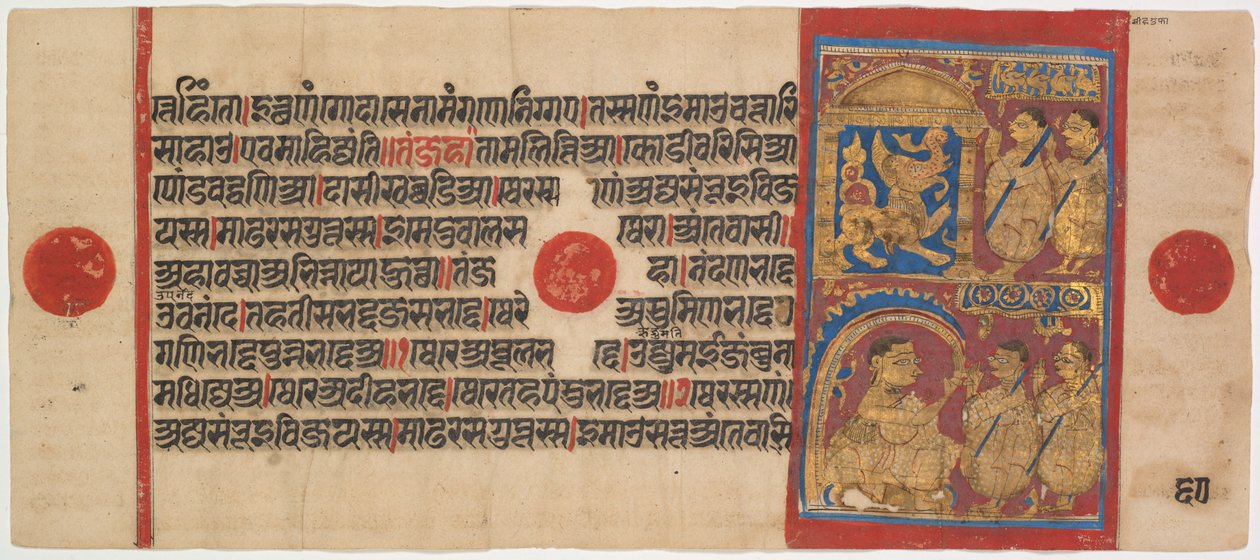 Kalpa-sutra Kézirat నిminiatúrákkal: Sthulabhadra mint oroszlán, c. 8-200. alkotó: Unbekannt