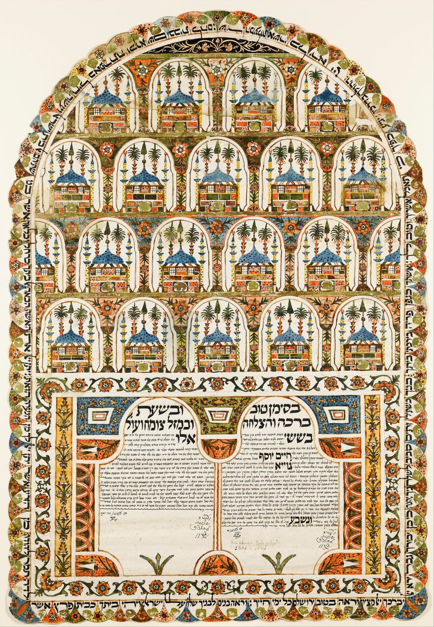 Ketubah zsidó házassági szerződés, 1843 alkotó: Unbekannt