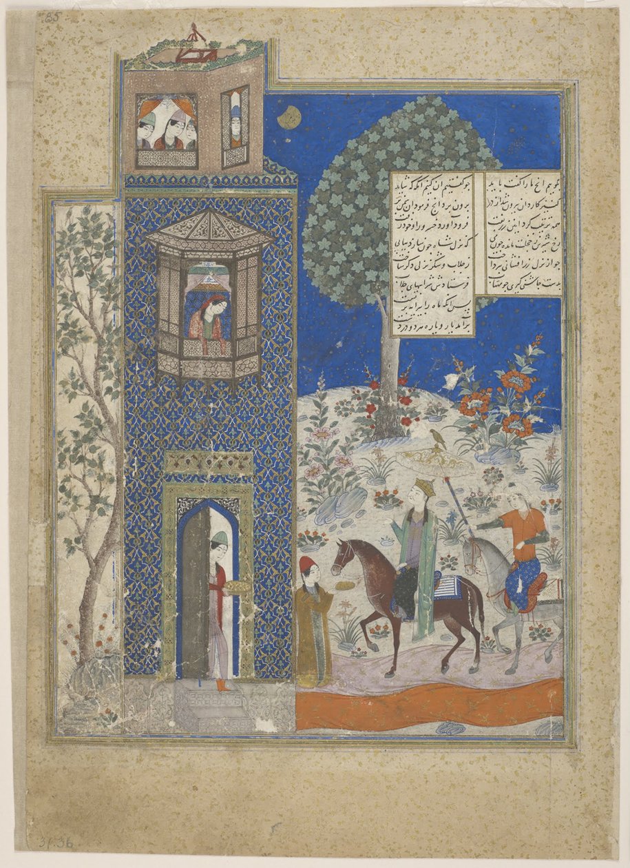 Khosrow és Shirin, 15. század eleje. alkotó: Unbekannt
