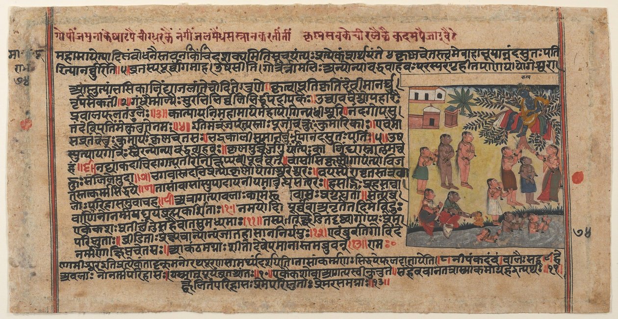 Krishna ellopja a gópik ruháit: oldal egy szétszórt Bhagavata Purana kéziratból, kb. 1620-30. alkotó: Unbekannt