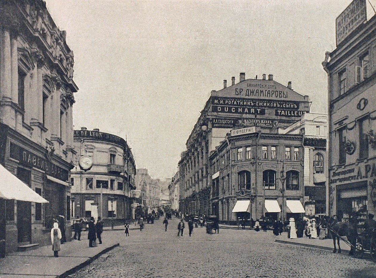 Kuznyeckij legtöbb kovács hídja, Moszkva, Oroszország, 1912 alkotó: Unbekannt