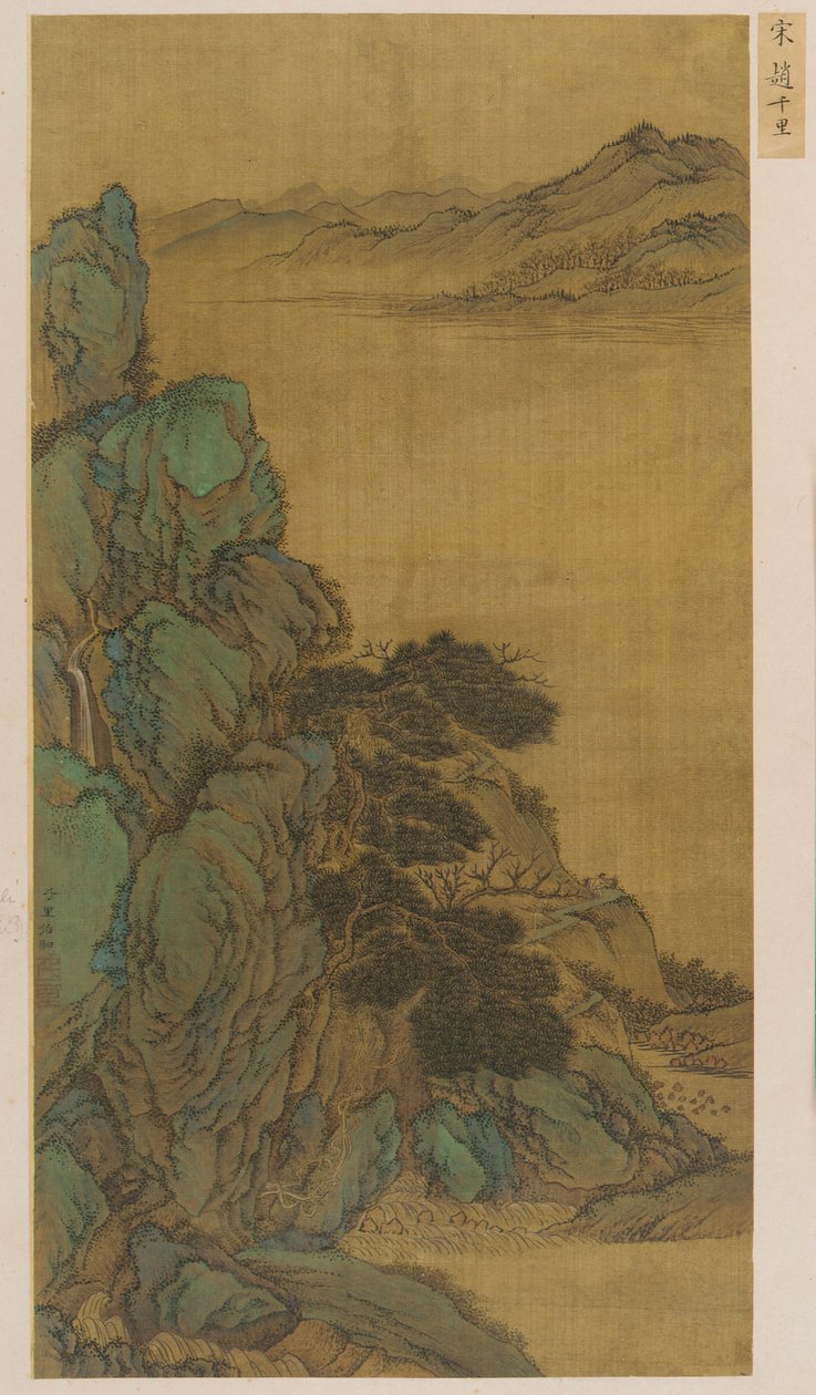 Táj: hegyoldal, széles patak és távoli dombok, Ming-dinasztia, 1368-1644. alkotó: Unbekannt