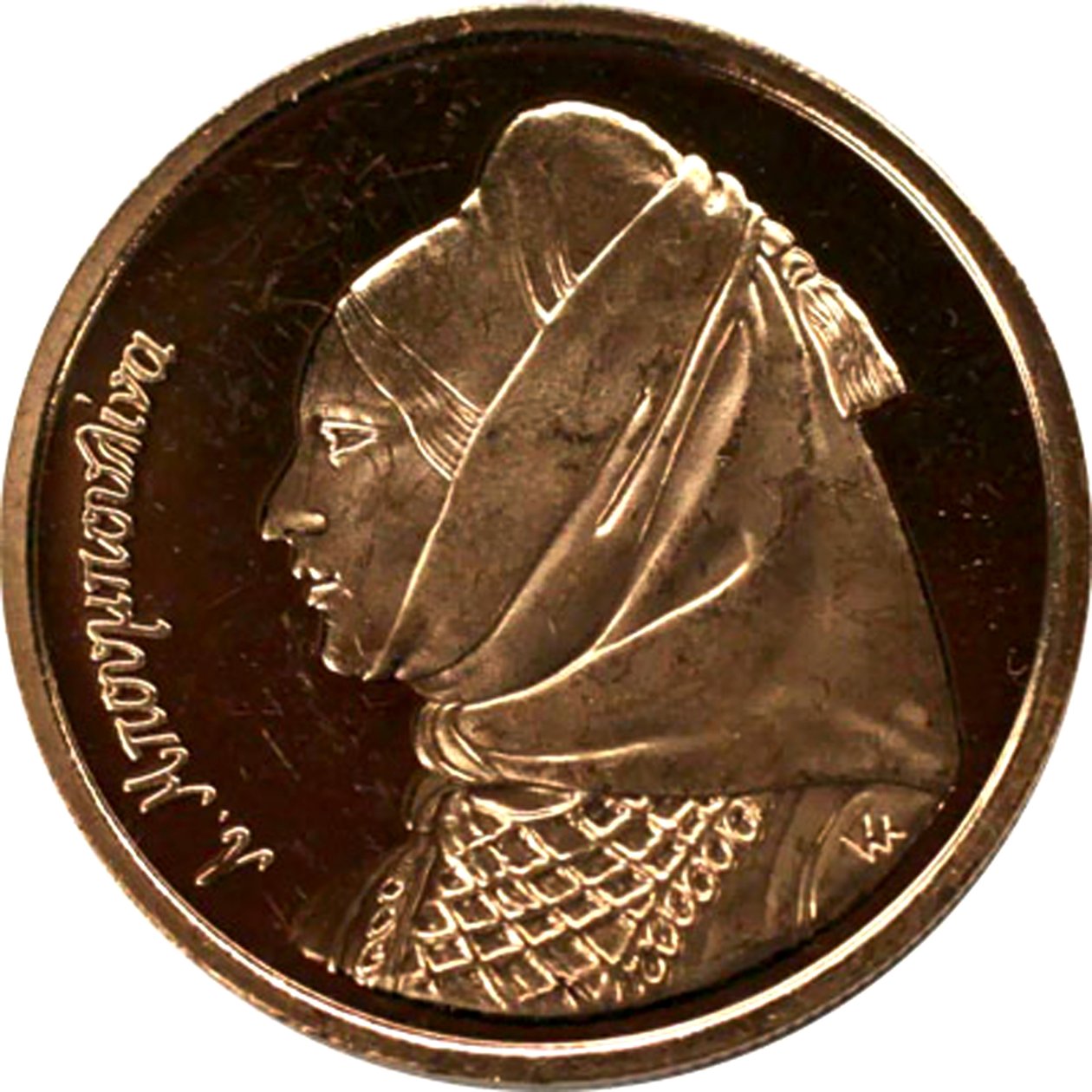 Laskarina Bouboulina, a görög függetlenségi háború hősnője, arany drachma, 2000 alkotó: Unbekannt