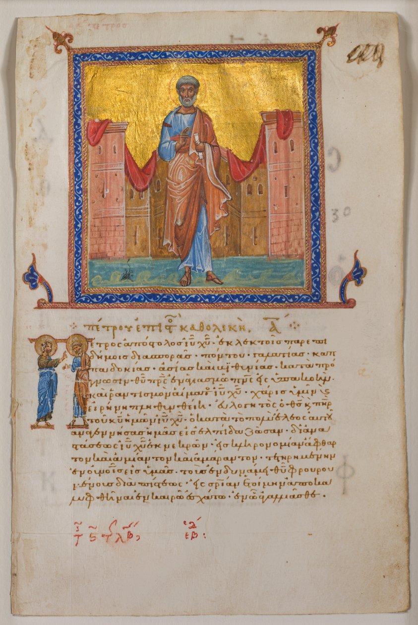 Levél egy görög zsoltárból és az Újszövetségből, 1084. alkotó: Unbekannt
