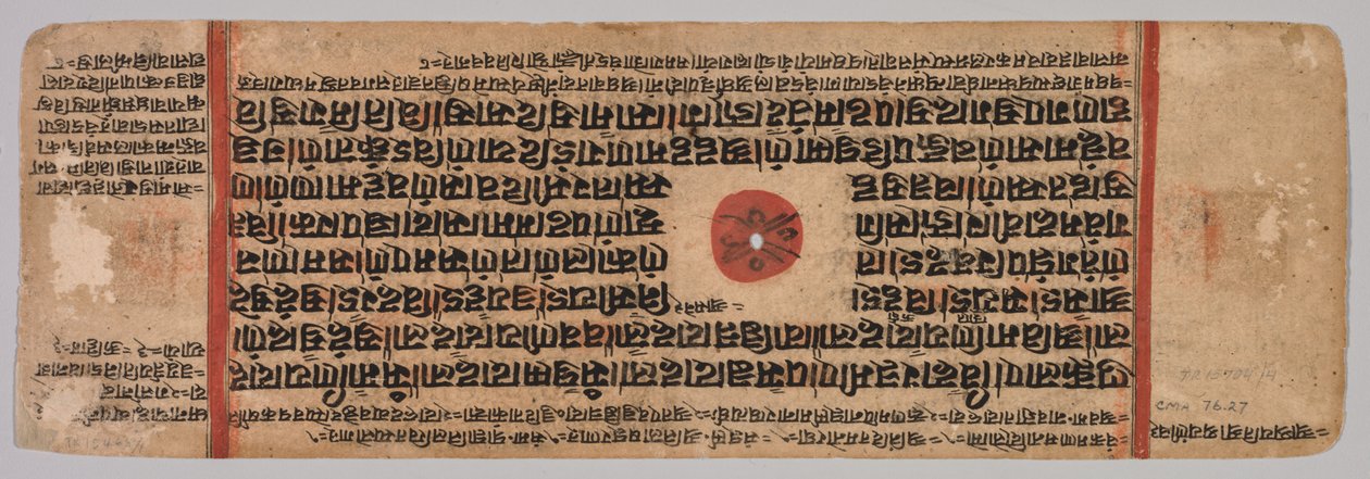 Levél egy dzsain kéziratról: Kalpa-sutra: Mahavira születése, folio 40 verso, c. 1400. alkotó: Unbekannt