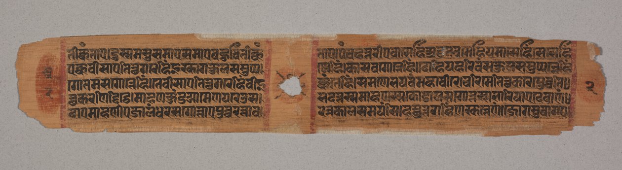 Levél egy dzsain kéziratból: Kalpa-sutra: Mahavira leszármazását leíró szöveg...verso, 1279. alkotó: Unbekannt