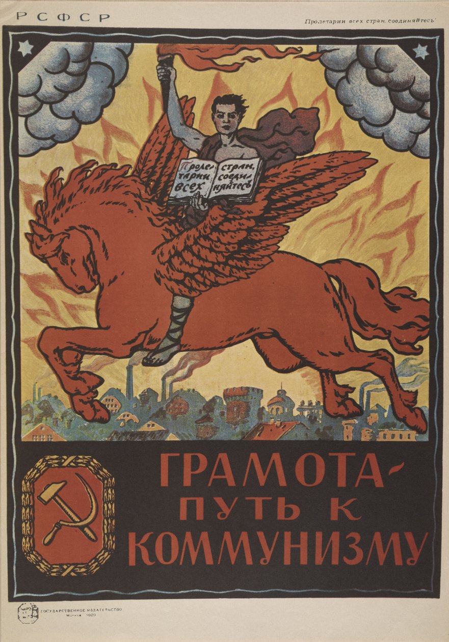 Az írástudás – a kommunizmushoz vezető út, 1920. alkotó: Unbekannt