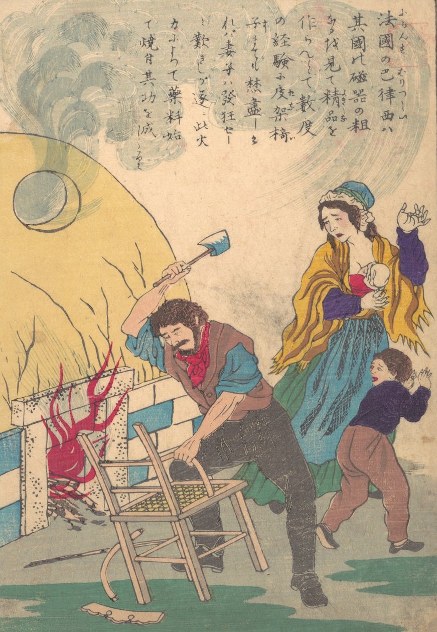 A nyugat nagy embereinek élete Taisei ijin den: Bernard Palissy kb. 1510-kb. 1870. alkotó: Unbekannt