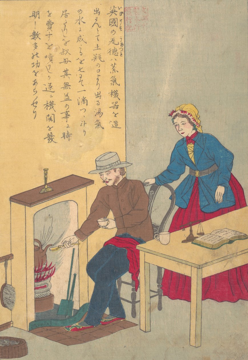 A nyugat nagy embereinek élete Taisei ijin den: James Watt 1736-1819, kb. 1870. alkotó: Unbekannt