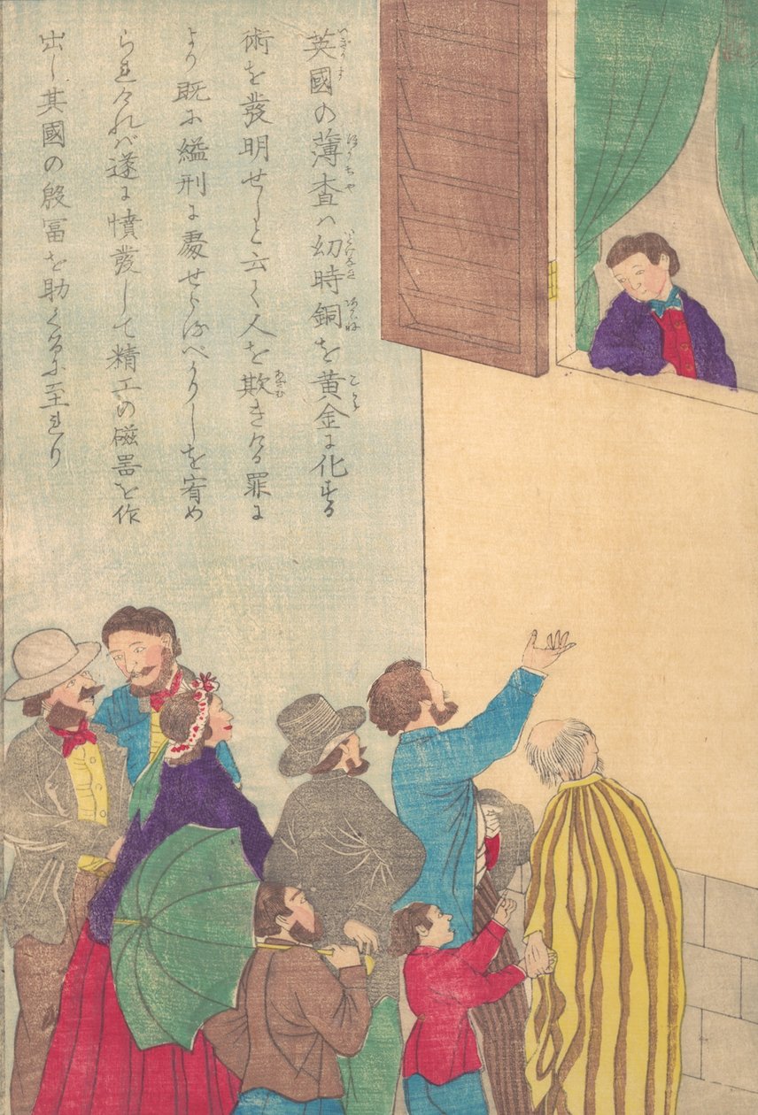 A nyugat nagy embereinek élete Taisei ijin den: Johann Friedrich Böttger 168..., kb. 1870. alkotó: Unbekannt