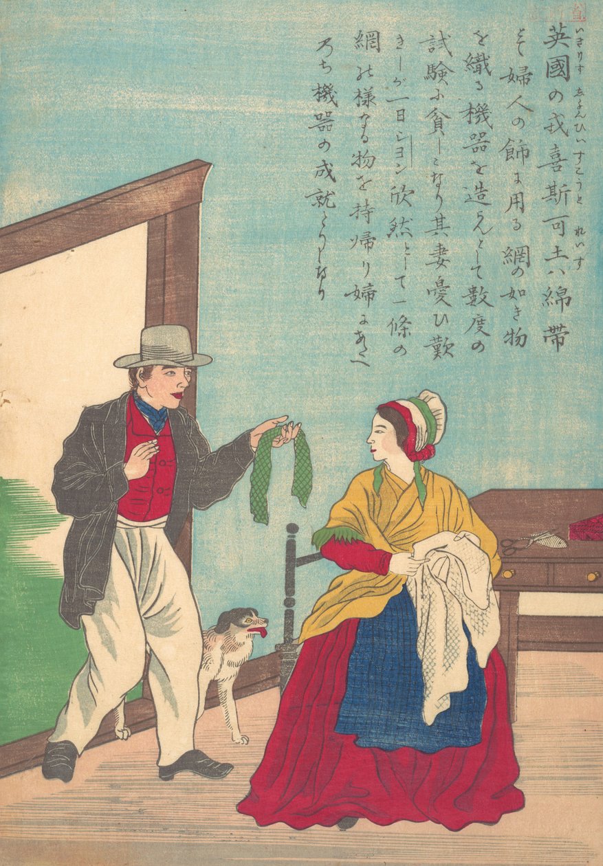 A nyugat nagy embereinek élete Taisei ijin den: John Heathcoat 1783-1861, kb. 1870. alkotó: Unbekannt