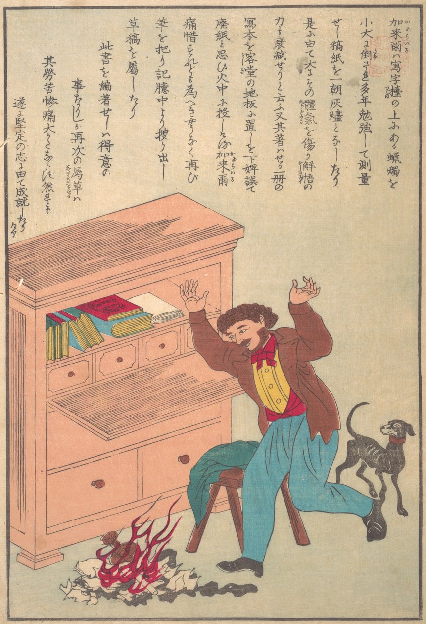 A nyugat nagy embereinek élete Taisei ijin den: Thomas Carlyle 1795-1881, kb. 1870. alkotó: Unbekannt