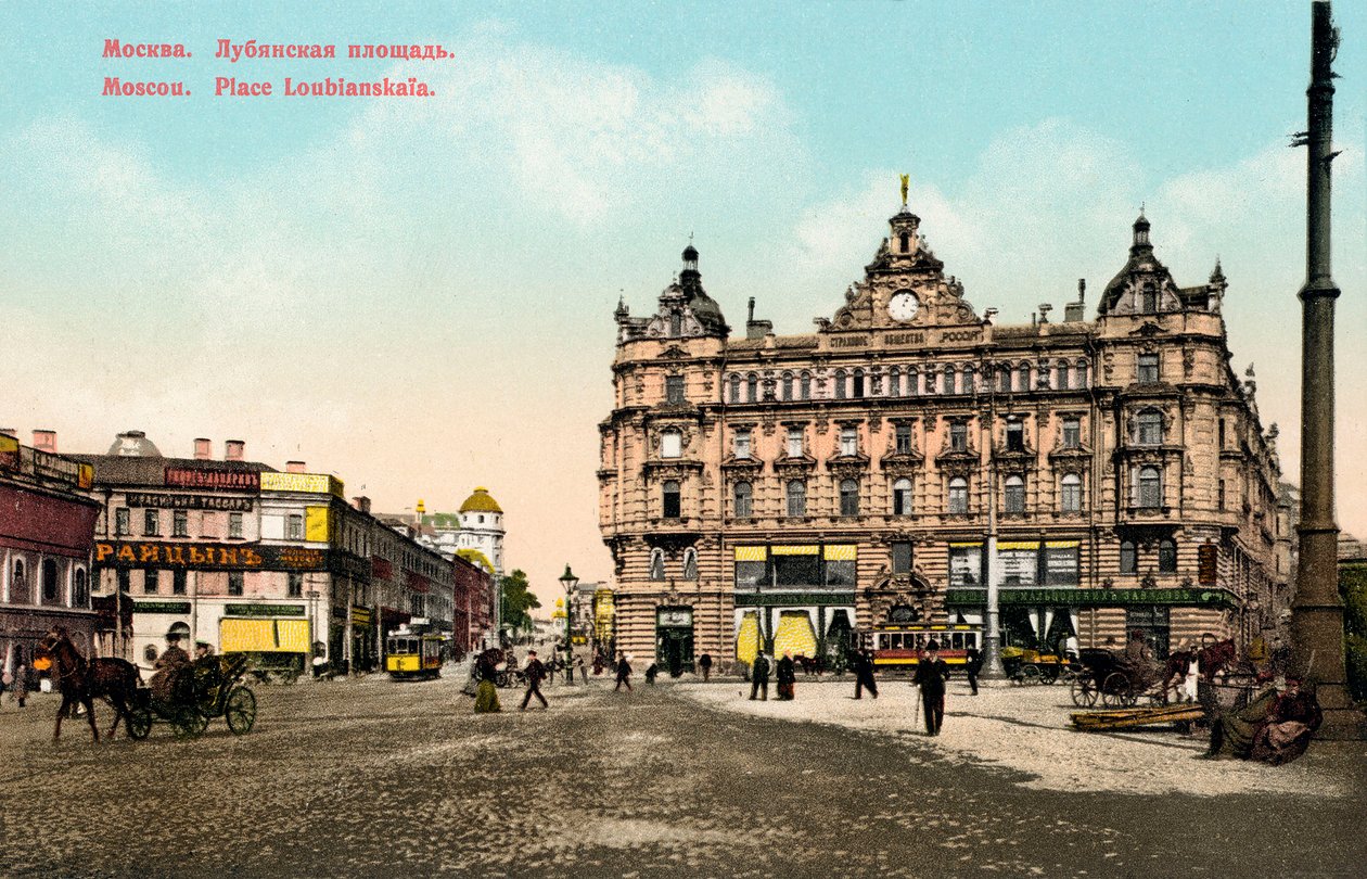 Lubjanka tér, Moszkva, Oroszország, c1890-c1905. alkotó: Unbekannt