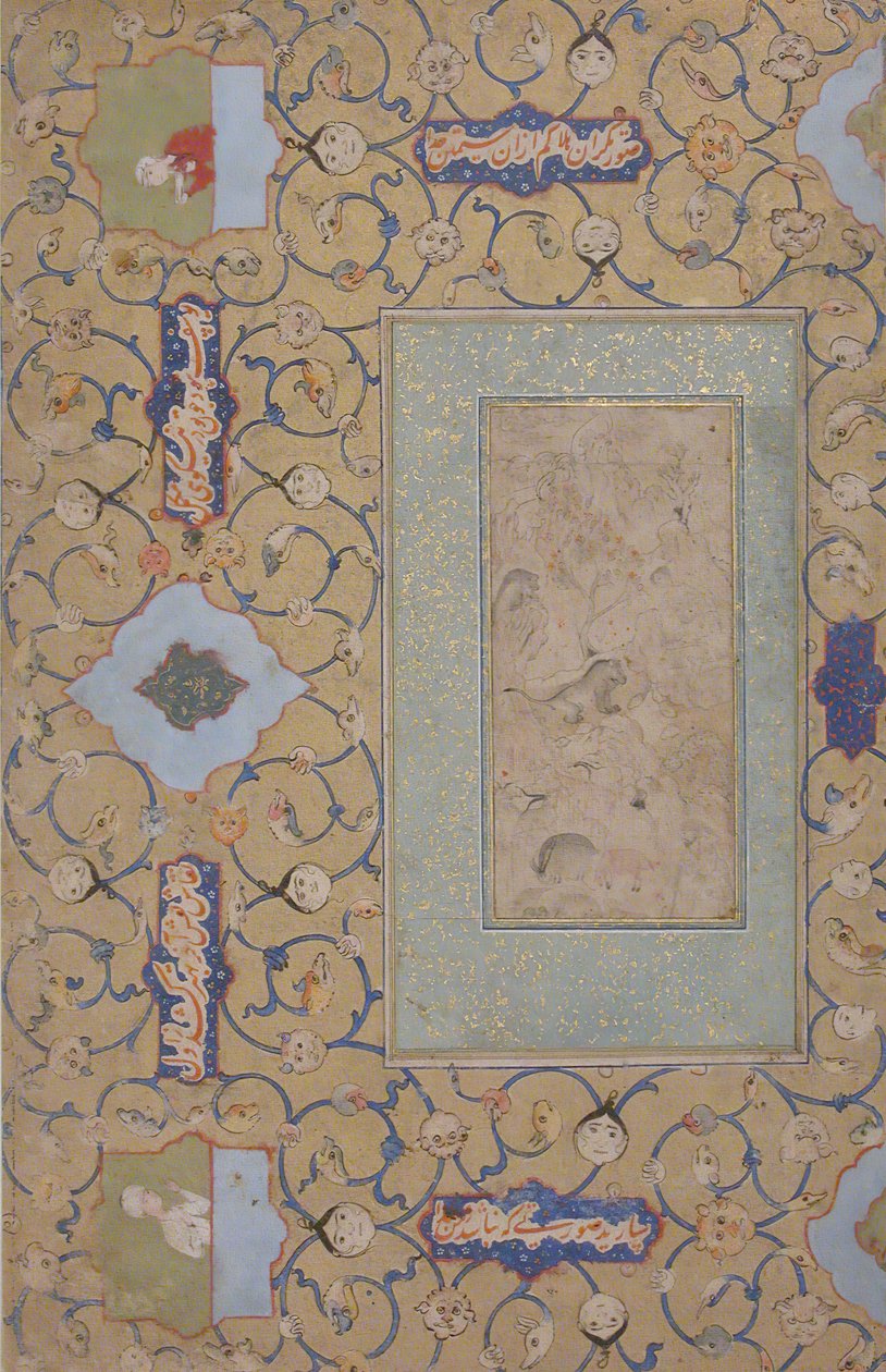Majnun a vadonban, 16. század utolsó negyede. alkotó: Unbekannt