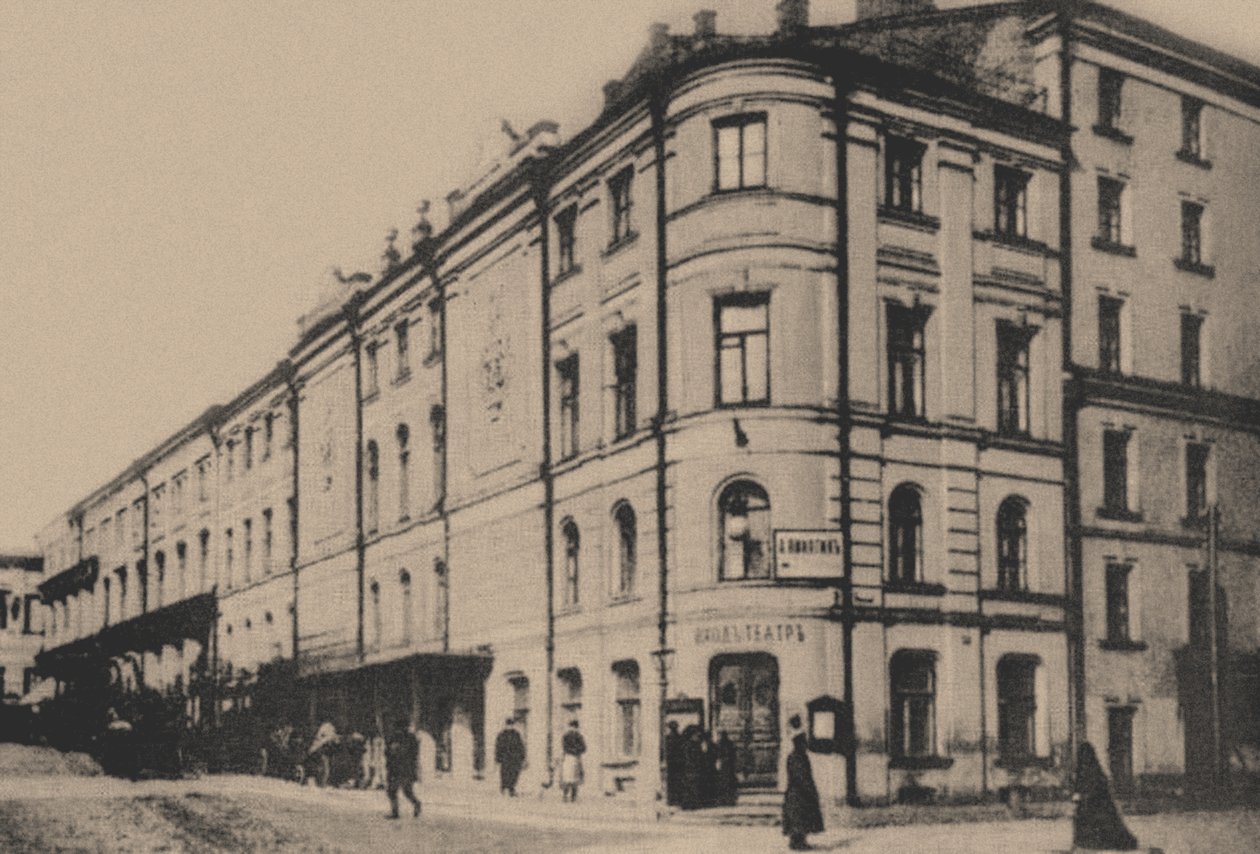 Mamontovs Orosz Magánopera Moszkvában, 1900-as évek alkotó: Unbekannt