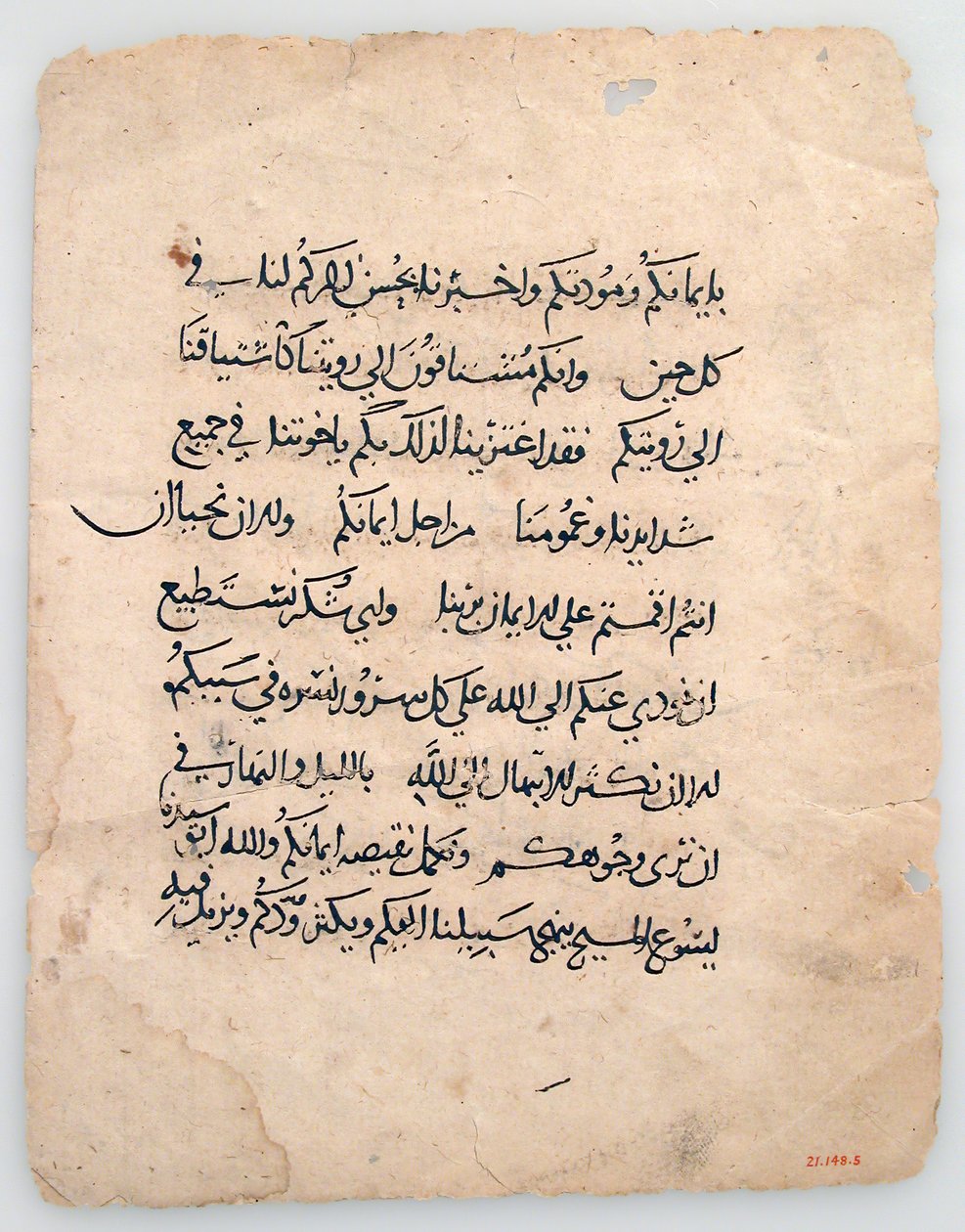 Kézirat Levelek egy arab kéziratból, arab, 6-14. század . alkotó: Unbekannt