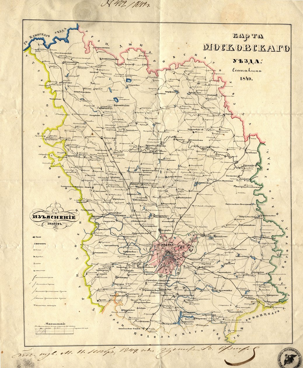 A moszkvai kormányzóság térképe, 1849 alkotó: Unbekannt