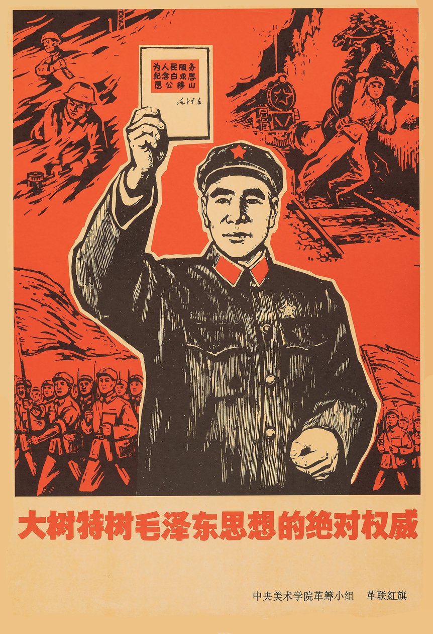 Lin Biao marsall kis piros könyvével, Mao Ce-tung elnöktől. alkotó: Unbekannt