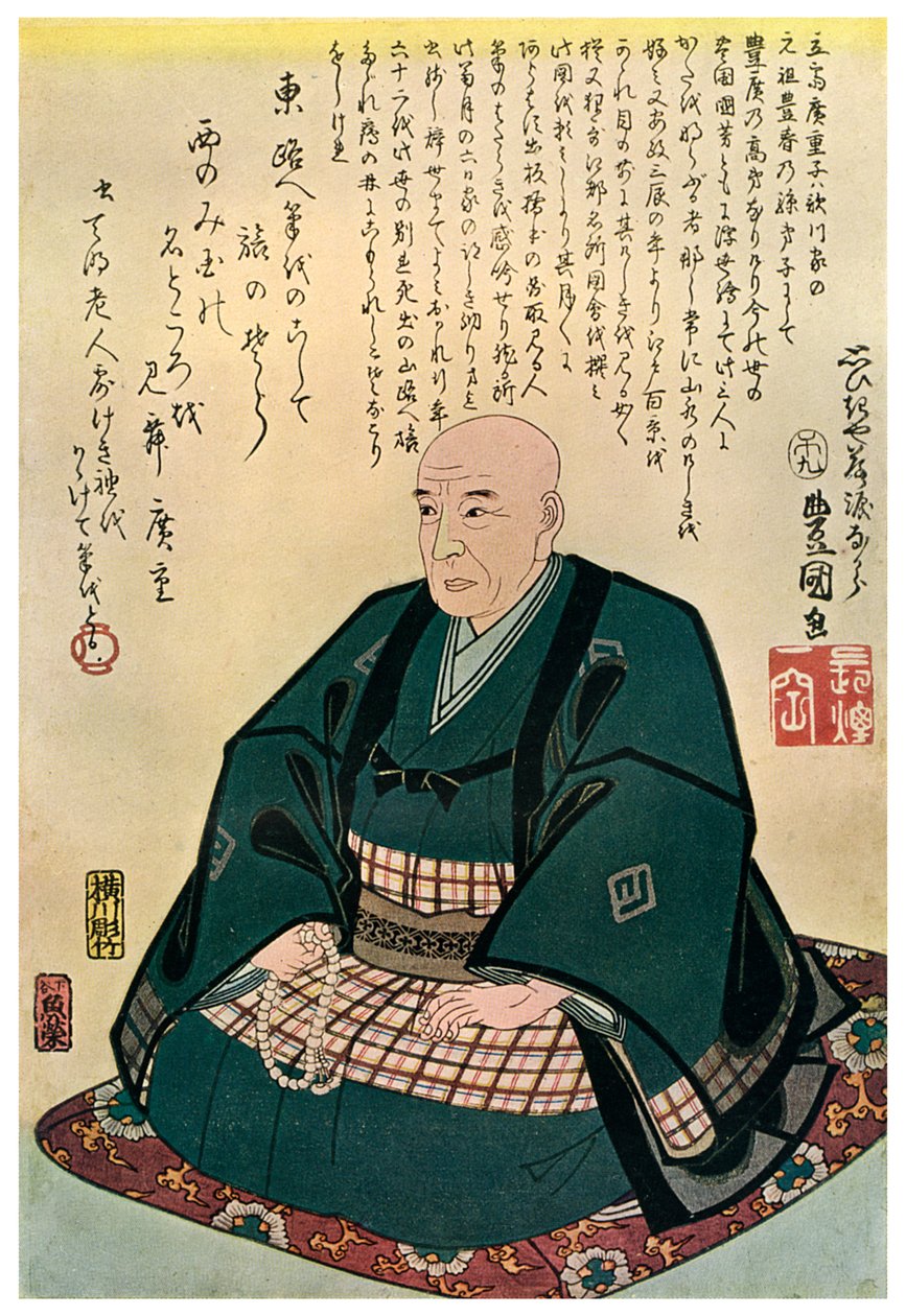 Hiroshige emlékportréja, 1858 1925 alkotó: Unbekannt