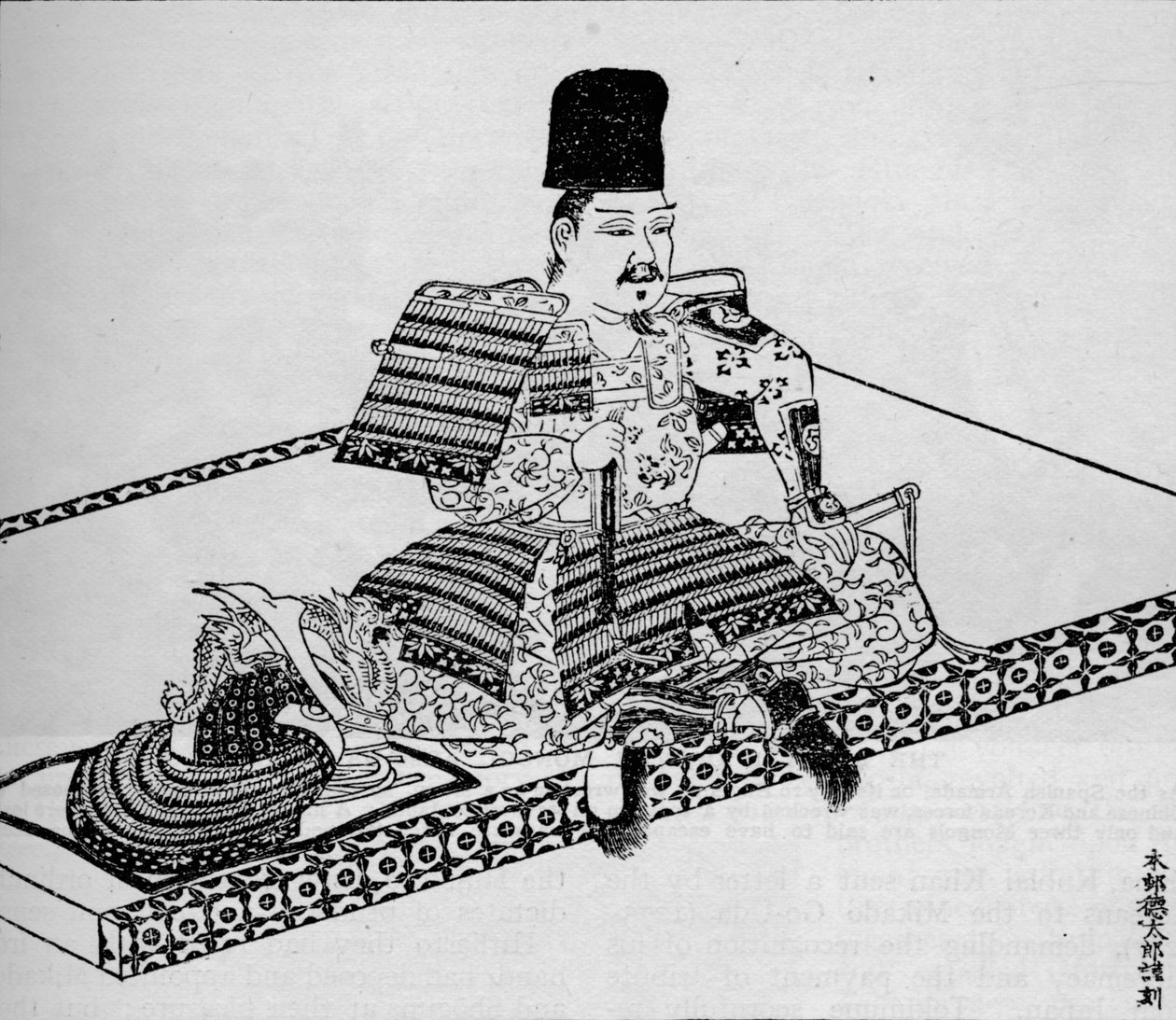 Minamoto no Yoritomo, founder of the Japanese shogunate, 1907 alkotó: Unbekannt