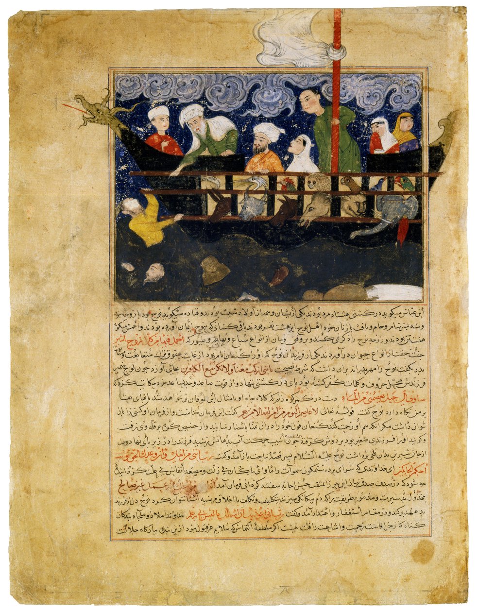 Miniatűr Hafiz-i Abru Majma al-tawarikh című művéből. Irán "Noé bárkája" (Afganisztán) alkotó: Unbekannt