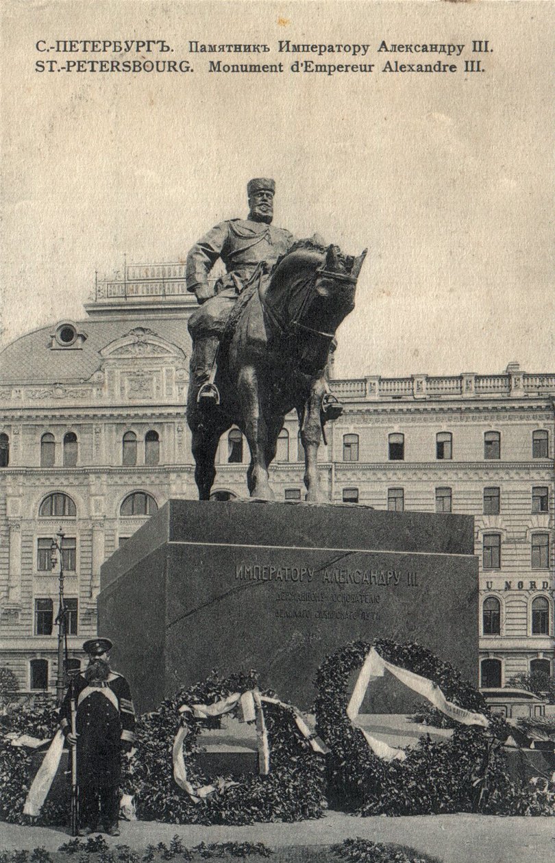 Paolo Trubetskoi III. Sándor emlékműve a szentpétervári Znamenszkaja téren, 1916 előtt alkotó: Unbekannt