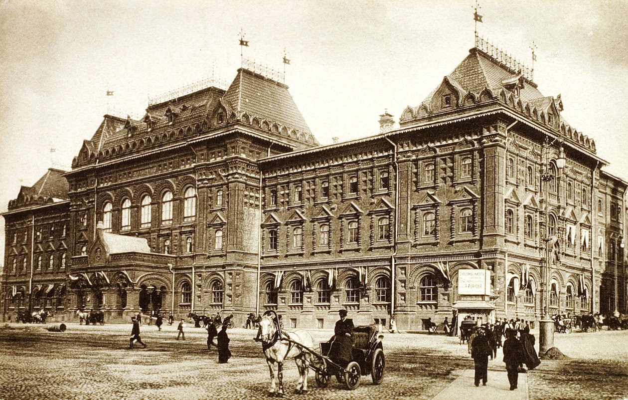 Moszkvai Városháza, Oroszország, 1910-es évek alkotó: Unbekannt