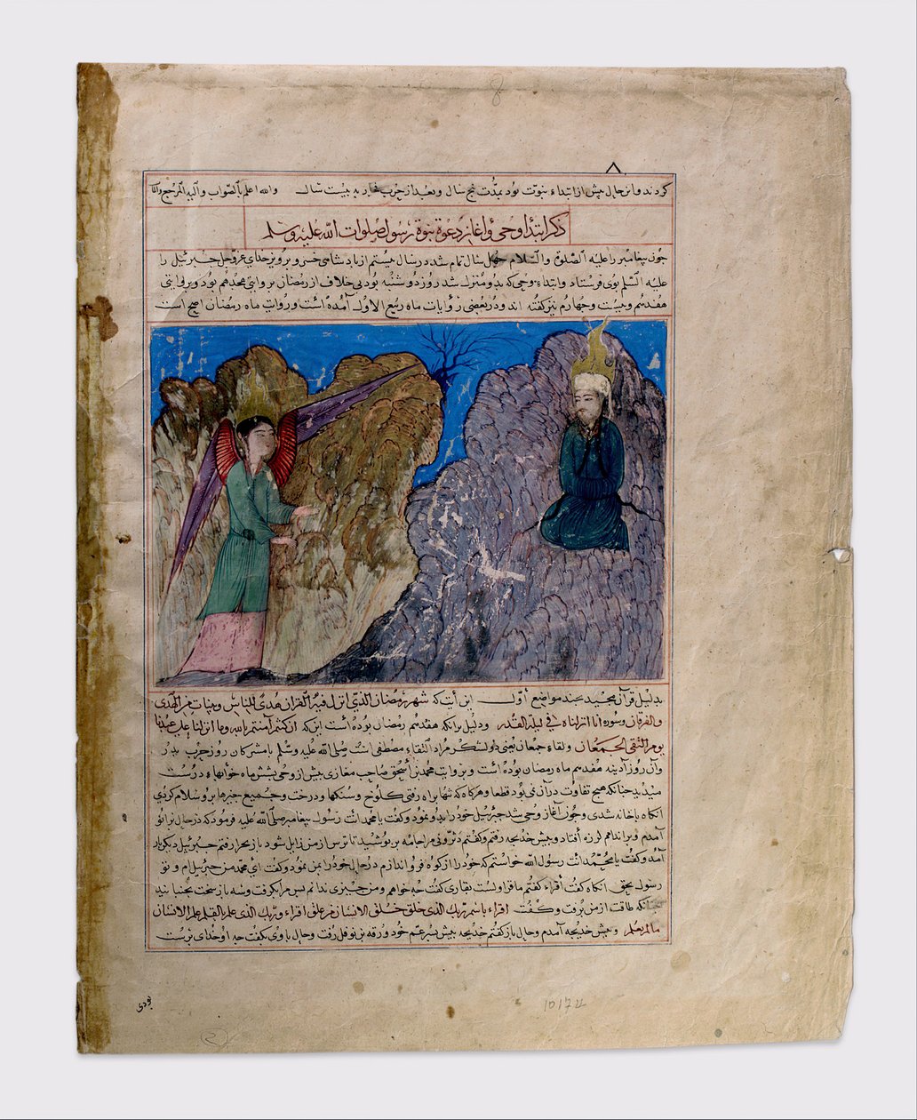 Mohamed felhívása a próféciára és az első kinyilatkoztatás, Folio egy Majma