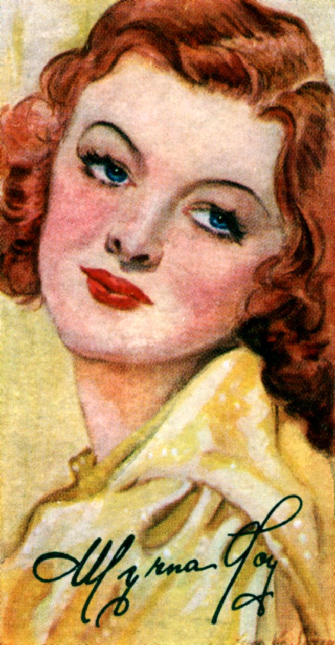 Myrna Loy, 1905-1993, amerikai filmszínésznő, XX. alkotó: Unbekannt